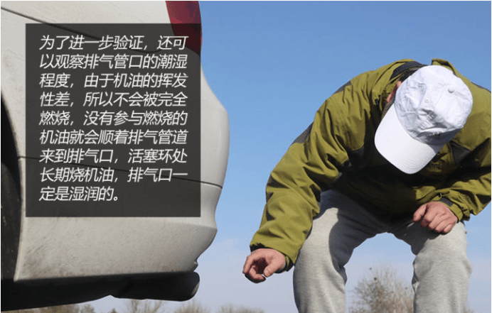 燒機(jī)油不可怕 發(fā)動(dòng)機(jī)燒機(jī)油解決方案(下)