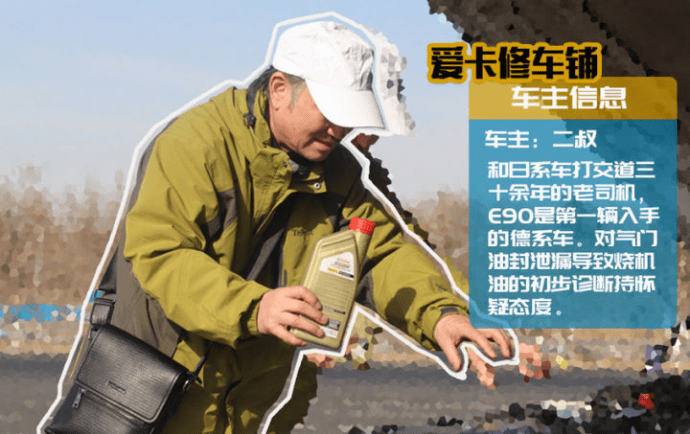 燒機(jī)油不可怕 發(fā)動(dòng)機(jī)燒機(jī)油解決方案(下)
