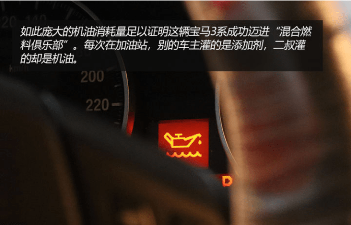 燒機(jī)油不可怕 發(fā)動(dòng)機(jī)燒機(jī)油解決方案(下)