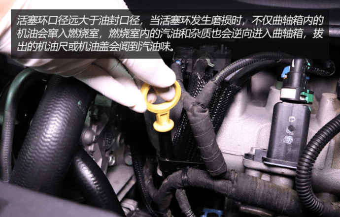 燒機(jī)油不可怕 發(fā)動(dòng)機(jī)燒機(jī)油解決方案(下)